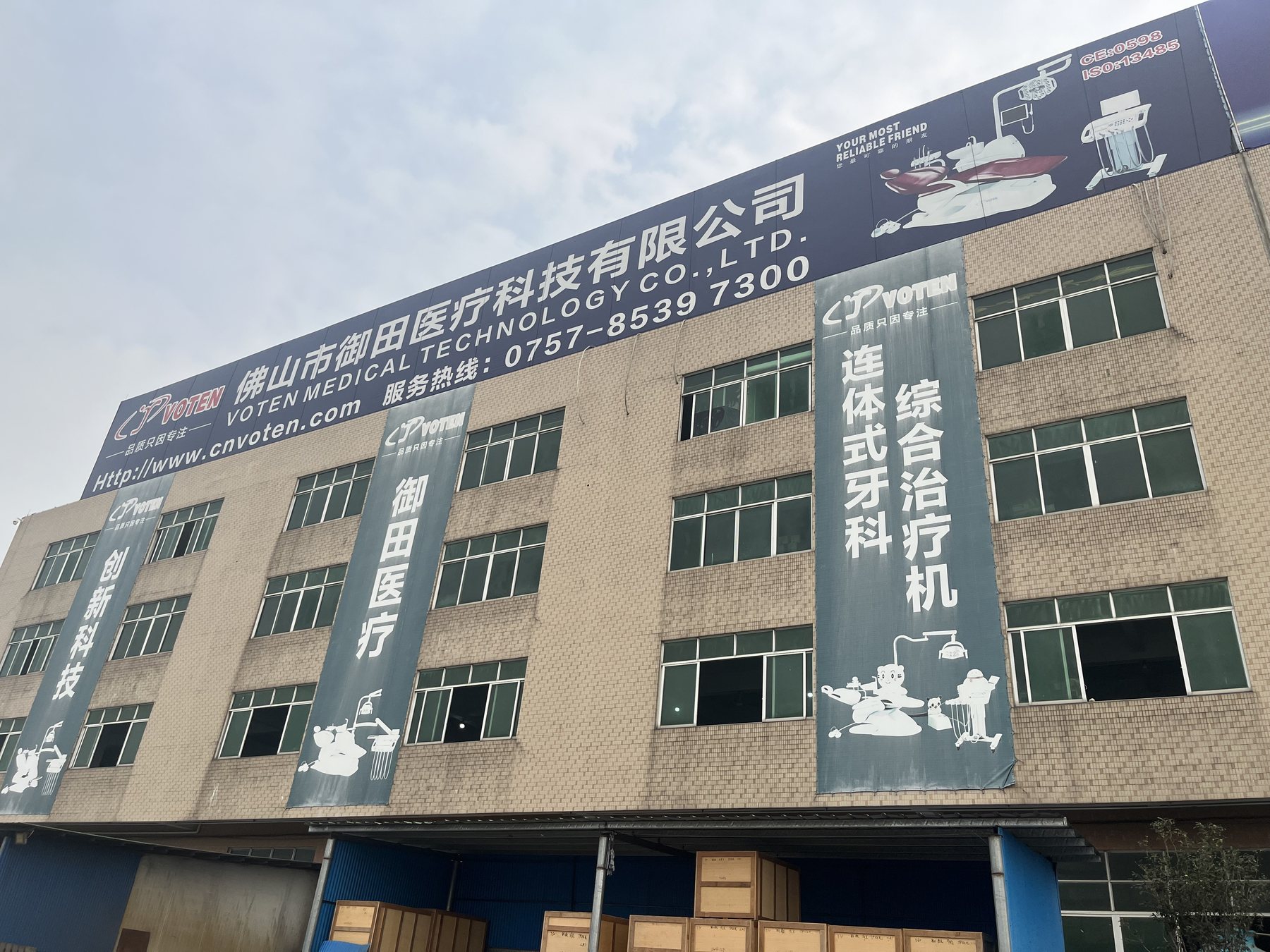 Factory building